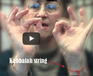 Sophie Kabbalah string